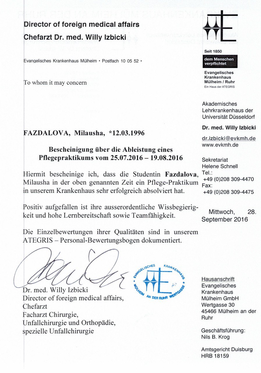 Стажировка в Германии — Evangelisches Krankenhaus Mülheim